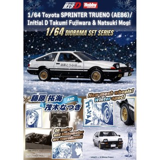 【模例】JDM64 1/64 頭文字D Toyota SPRINTER TRUENO (HJDMD001F)