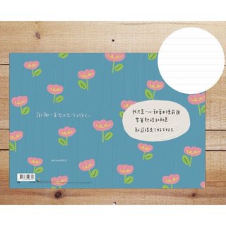 LULU 加厚橫線筆記本 32K-努力生活的自己 墊腳石購物網