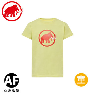 【MAMMUT 長毛象 Core T-Shirt Kids Classic 兒童短T《接骨木花》】1017-07890