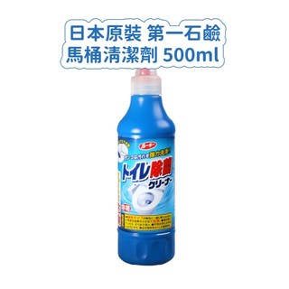 智多星🚚全館免運24H🚀日本 第一石鹼 馬桶清潔劑 500ml DAIICHI 除臭 除菌