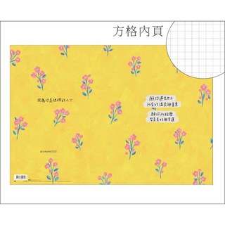 LULU 方格筆記本 16K-很棒的人 墊腳石購物網