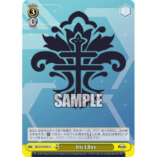 [林口人卡店]WS 碧藍航線02 AZL/S119-031 U Iris Libre
