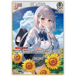 【卡牌少女】HOCG hBP05-009 S 閃卡 白銀諾艾爾 Hololive 角損傷卡