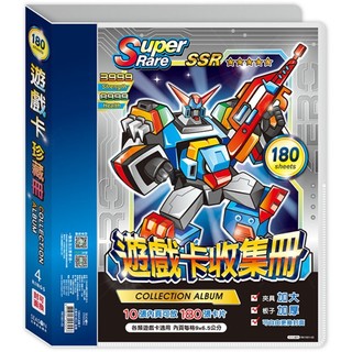 四季SEASON 4孔遊戲卡收集冊 13K(180入)-藍機 墊腳石購物網