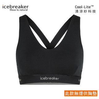 【Icebreaker 紐西蘭 女 Cool-Lite Sprite 運動內衣-125《黑》】IB0A57240