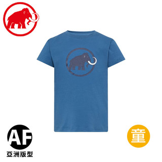 【MAMMUT 長毛象 Core T-Shirt Kids Classic 兒童短T《奇爾藍》】1017-07890