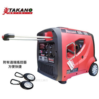 店面保固 ETASC4200I變頻【汐止利源】TAKANO 高野 4200W 靜音 電啟動 發電機 59dB 遙控啟動