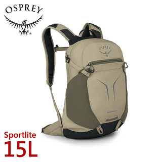 【OSPREY 美國 Sportlite 15 輕量透氣登山背包《橄欖棕》】健行包/隨身背包/運動背包
