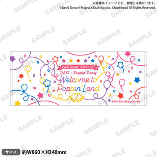 【預購】BanG Dream! 12th☆LIVE DAY1:Poppin'Party紀念毛巾