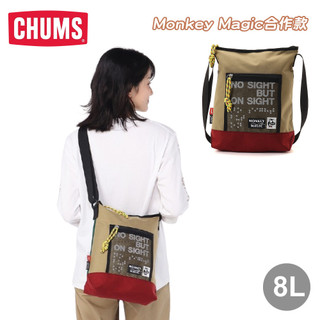 【CHUMS 26Monkey Magic Mesh PKT Vrtcl SHL 肩背包《卡其》】CH604074