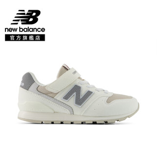 【New Balance】 NB 童鞋 中性 燕麥灰(4~8歲) Y9961CG-W楦 996