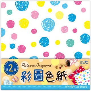四季SEASON Pattern色紙-圓點 墊腳石購物網