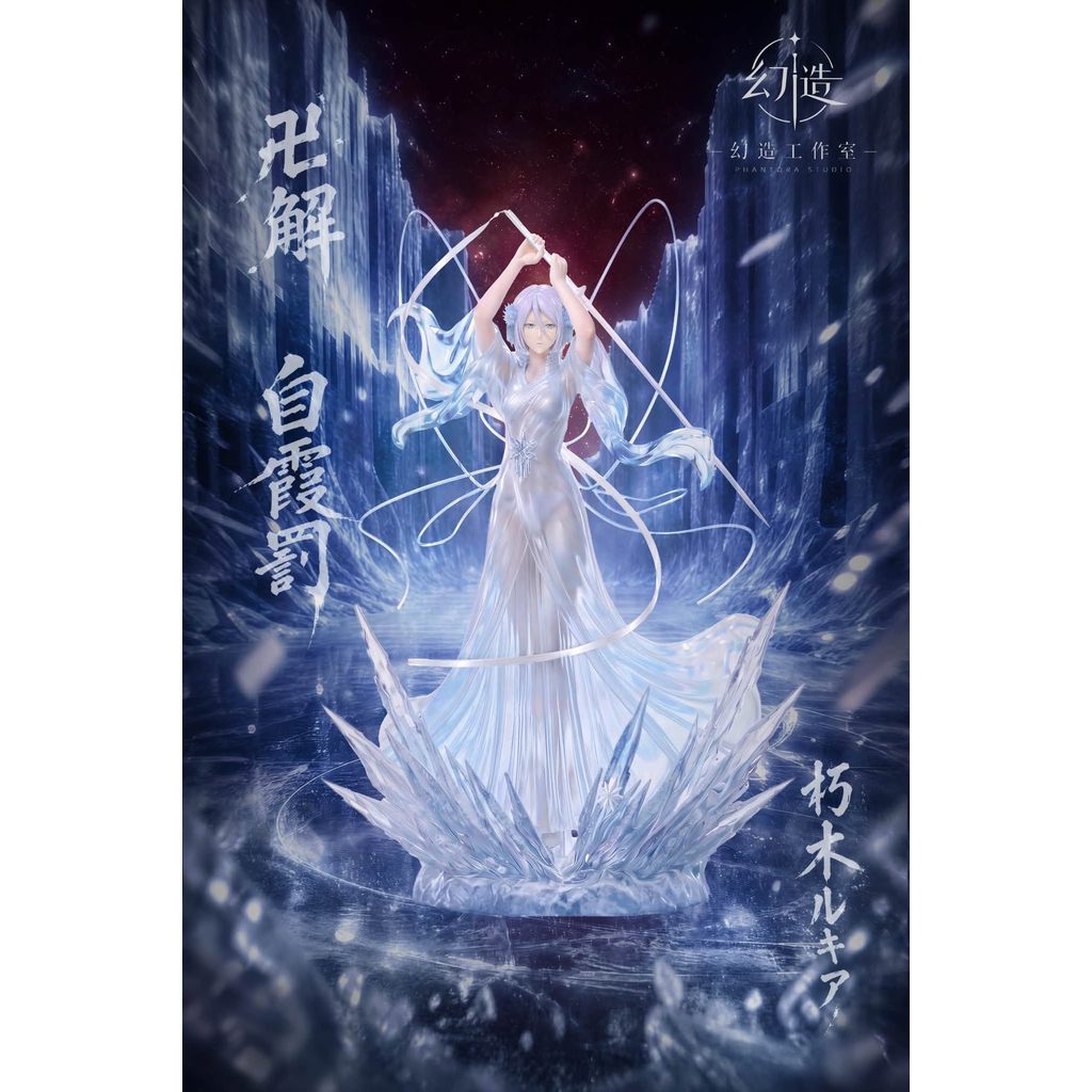 朽木露琪亞白霞罰的價格推薦- 2026年8月| 比價比個夠BigGo