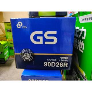 GS90D26L 免運 統力 90D26R 加水 電池 需保養 耐用 穩定 貨車常用 國產電池第一