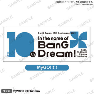 【預購】BanG Dream! 10th Anniv. LIVE 毛巾 MyGO!!!!!