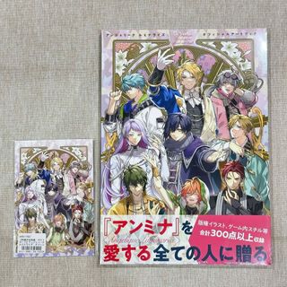 ［全新］Switch アンジェリーク ルミナライズ 安琪莉可 畫集 畫冊 附早期預約特典明信片 日文版 乙女遊戲