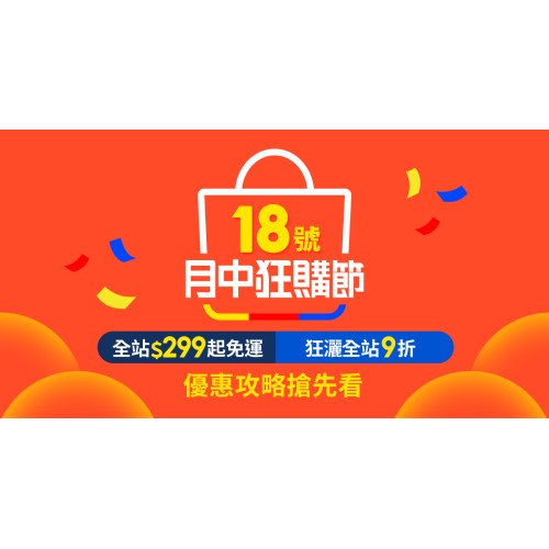 [廣宣]愛貓咖啡3月精選