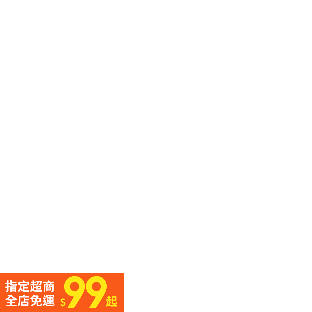 美字進化論2 500行書常用字 500楷書常用字 2本專利斜十字格習字本 金牌硬筆字大師教你一次學好行書 精進楷書 閱讀book 優質書展團購