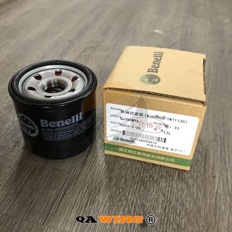 機油濾清器(潤滑脂濾清器)benelli BN600 / BN302 / 302R / BN302S / LEONCIN