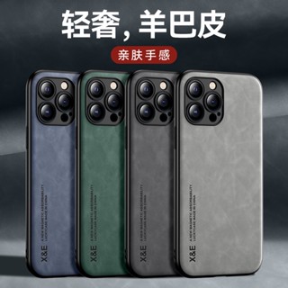蘋果手機殼羊巴皮紋車用磁吸殼蘋果適用於iPhone14 13 12 Pro Max XR XS i8Plus保護套