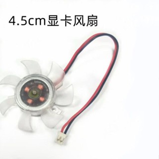 現貨顯示卡 散熱器 風扇 電腦 主機 靜音 特價 4cm 5cm 華夏浩風