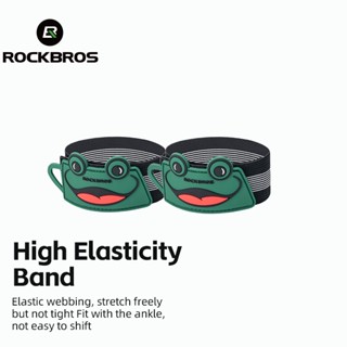 ROCKBROS 自行車打底褲腰帶夜間騎行安全戶外綁帶臂帶騎行青蛙腰帶自行車配件腳踏車
