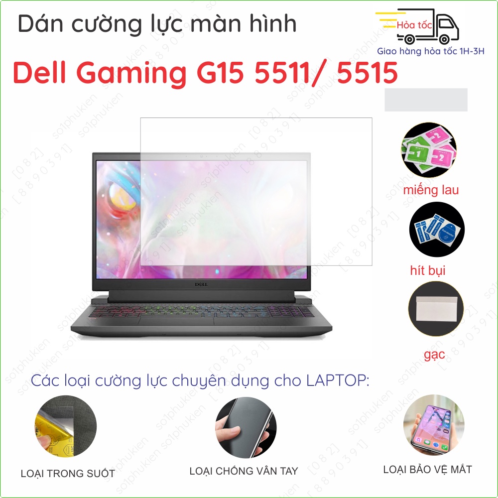 Dell Gaming G15 5511 / 5515 / 5530 / G16 7620 納米鋼化屏幕保護膜透明磨砂防