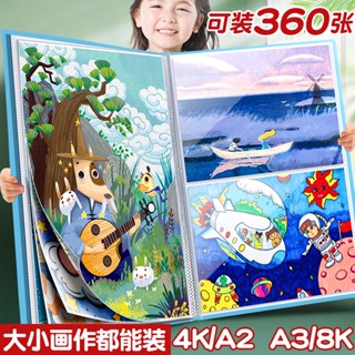 【臺灣：熱賣】a2畫冊收納冊美術作品集兒童畫畫4k素描畫夾裝畫紙海報a3繪畫本放獎狀8k開存資料收集冊檔案夾畫作整理收藏