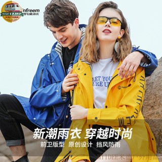 琴飛曼 雨衣外套女長款全身 時尚戶外旅遊徒步男成人情舊瑞雨衣防暴雨防潑水防瑞防溼騎行防水情舊雨褲