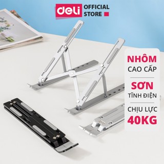 全新 Deli 筆記本電腦支架全墊高度可調節可折疊正品防滑散熱器矽膠底座