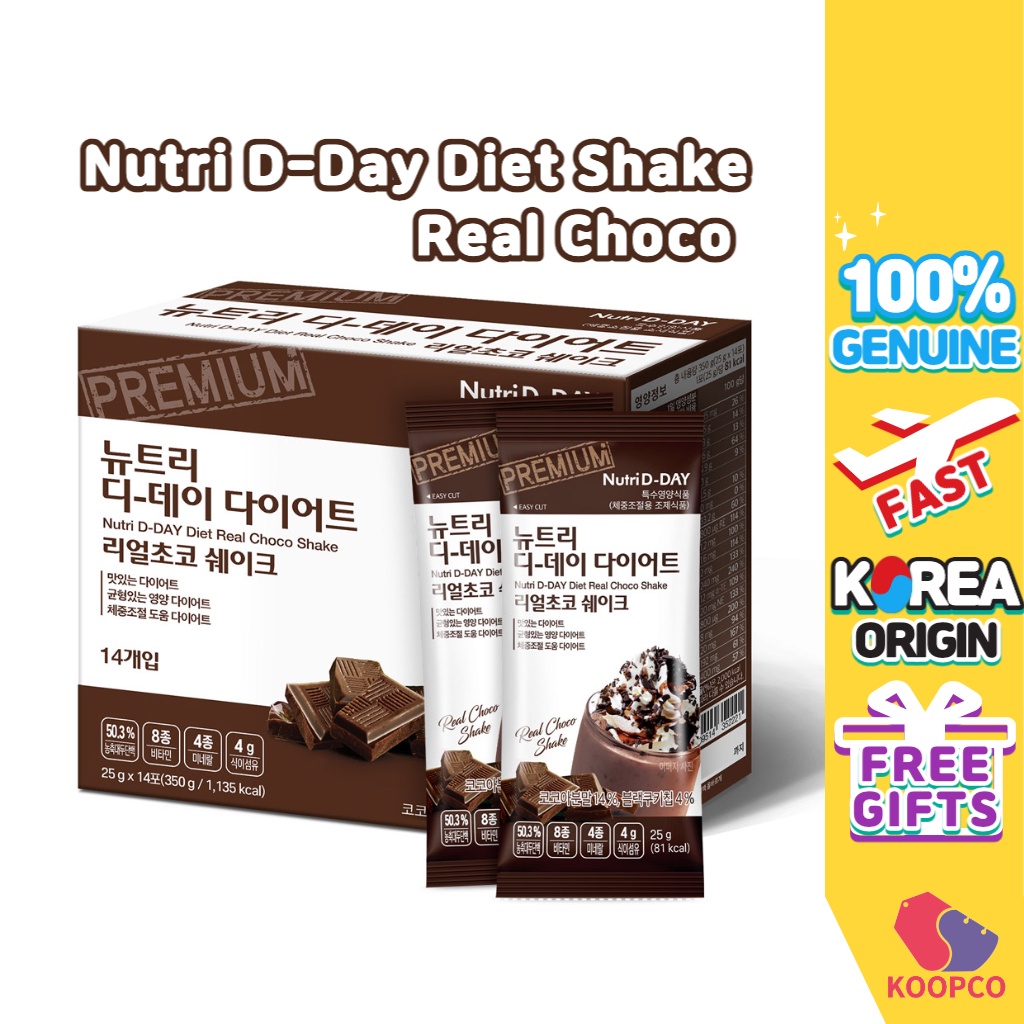 [Nutri D-Day] Diet Shake Real Choco Flavor 25g×14ea / Weight