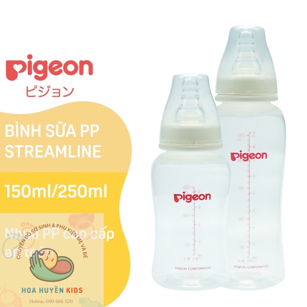 Pp Streamline 鴿子奶瓶 150ml / 250ml 亮白樣品