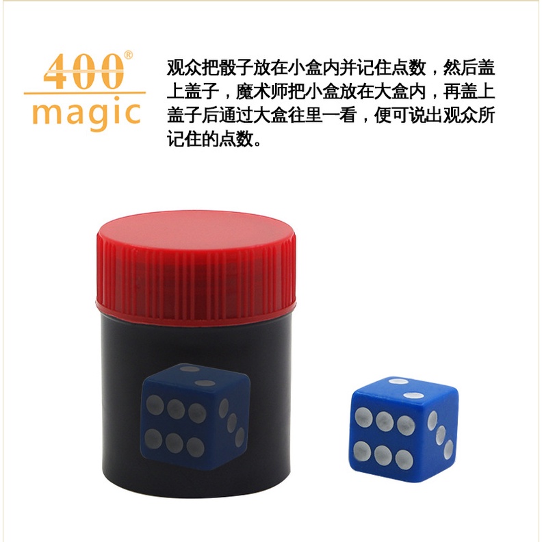 魔術標籤,大骰子觀察,高品質塑料紅盒(帶說明)