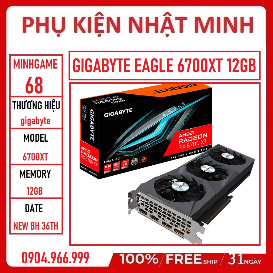 Vga 技嘉 RX 6700 XT EAGLE 12G 顯卡正品全新錯誤