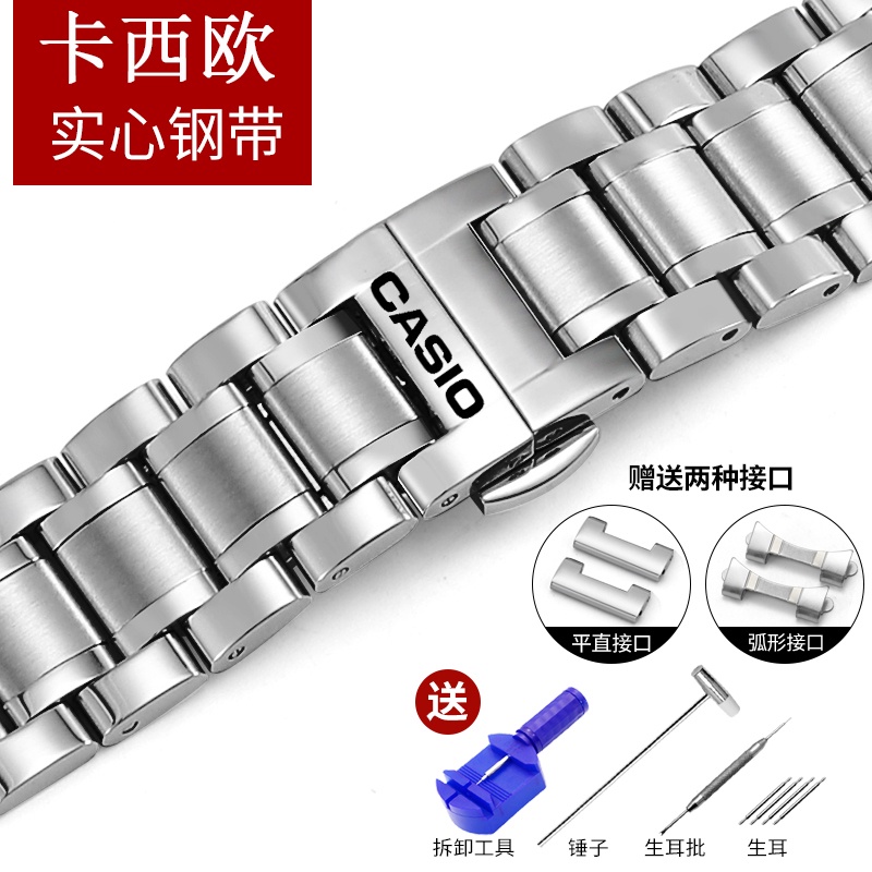 現貨  卡西歐錶帶鋼帶男原裝g–shock小方塊ga110劍魚實心精鋼錶鏈22mm