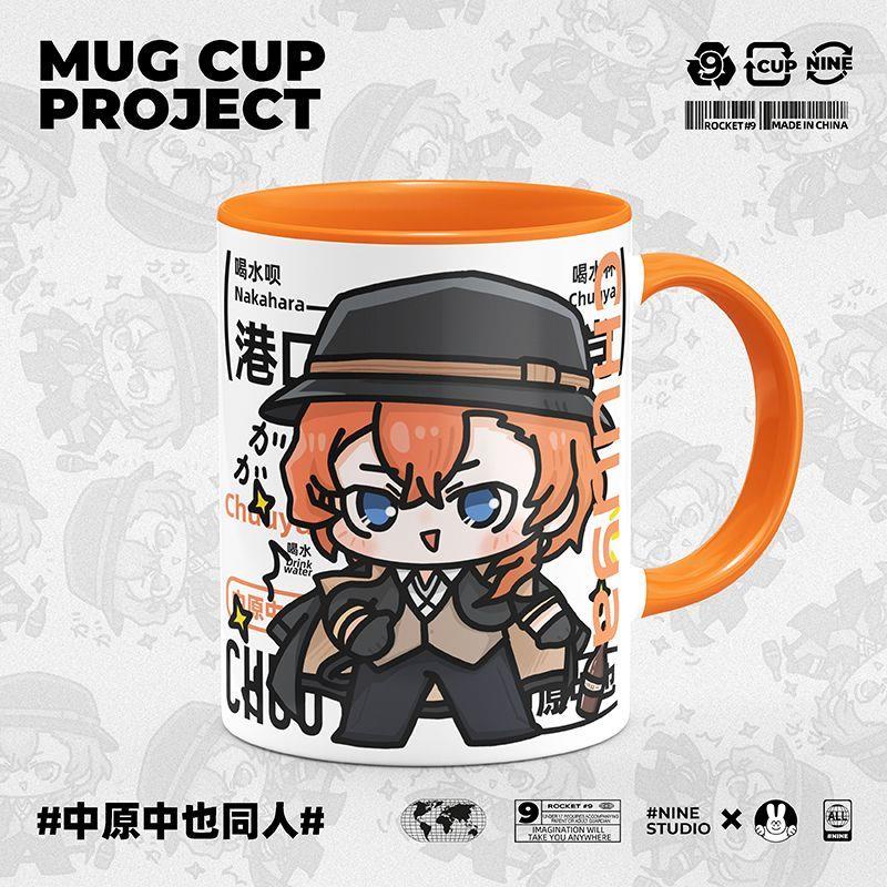 文豪野犬 小蛞蝓 中原中也 動漫同人原創周邊陶瓷牛奶杯 Bungo Stray Dogs Chuya Nakahara