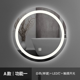 鏡子 浴室鏡子 壁掛鏡 化妝鏡 北歐洗手衛生間壁掛LED發光燈鏡圓形帶燈廁所鏡子智慧防霧浴室鏡