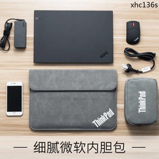 熱銷· 聯想ThinkPad E14/E15電腦包X1筆記本X13內袋T14防震14寸保護套