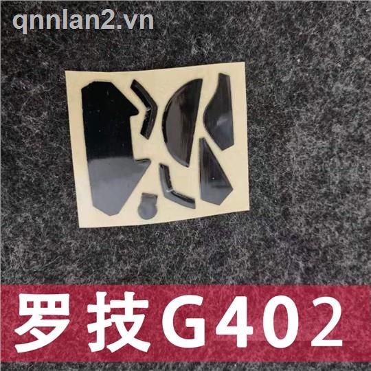 (新)全新原裝羅技有線G402鼠標殼腳墊鼠標線超薄防滑貼保護貼