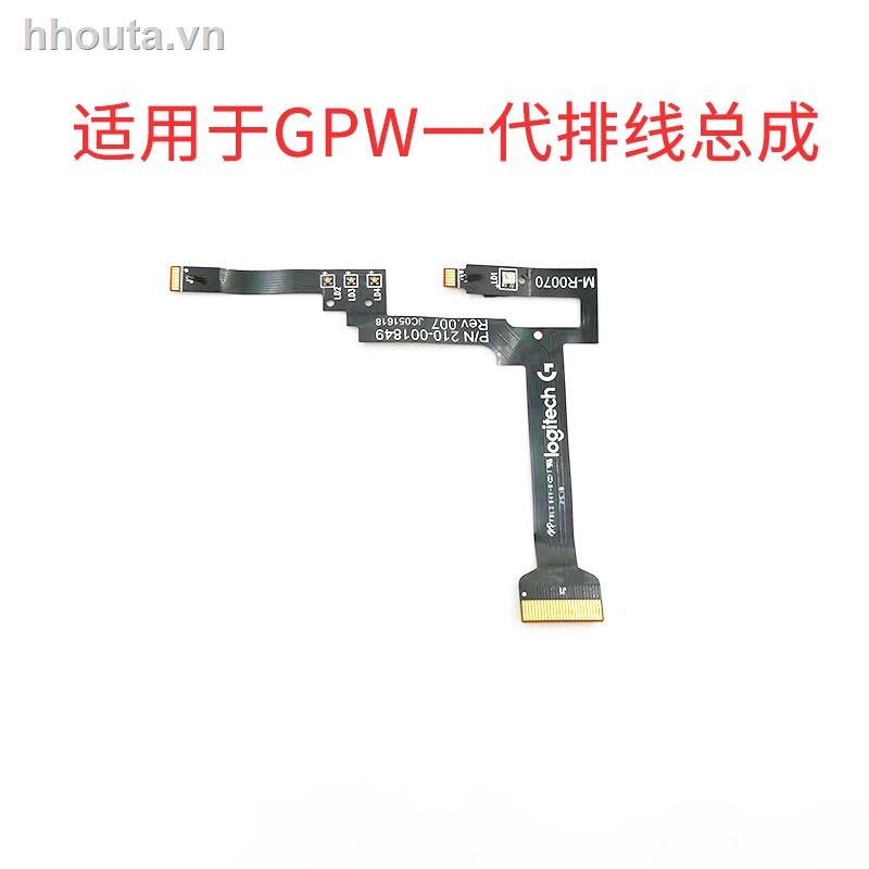 (新)羅技GPW/GPWX鼠標線狗屁王第一代二代線