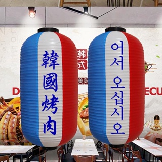 【日式和風】日韓燈籠PVC戶外防水 料理居酒屋韓國烤肉店餐廳門頭裝飾廣告訂製