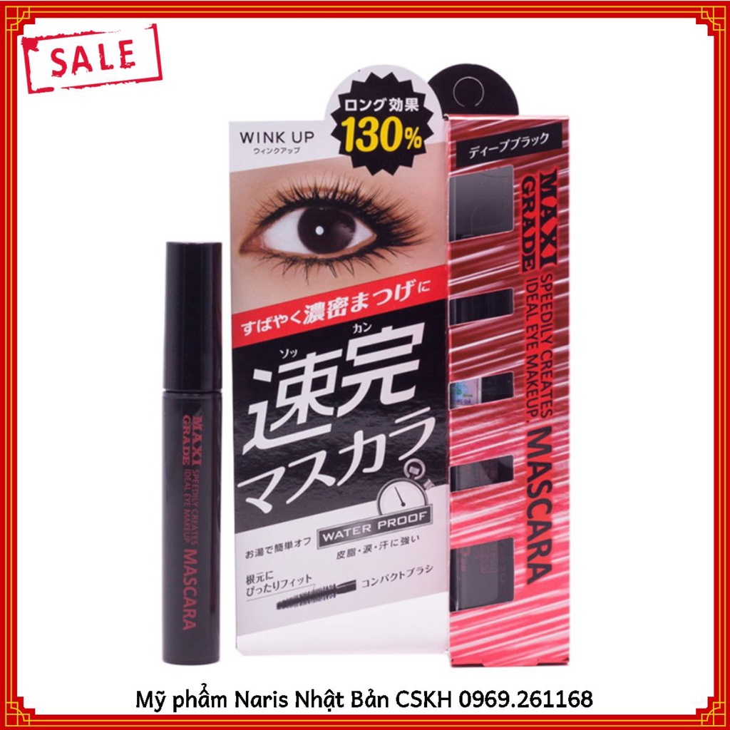 Naris Wink UP Maxigrade 濃密長睫毛膏 10g