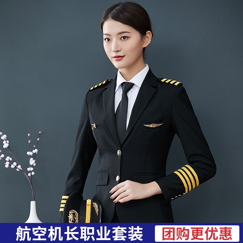 航空制服套裝女飛行員機長制服女外套空乘服裝酒店售樓經理職業裝