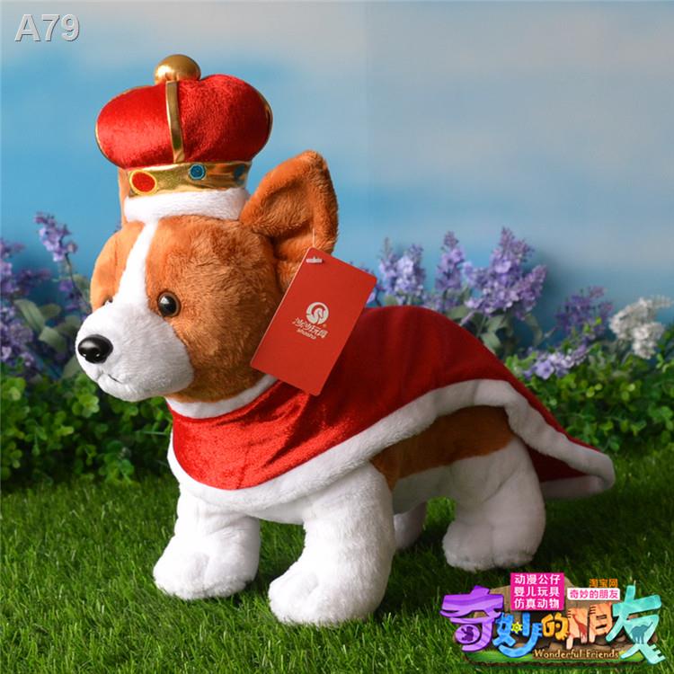 (紅外線)英國皇家紅袍毛絨柯基皇冠柯基犬娃娃柯基毛絨玩具禮物禮物