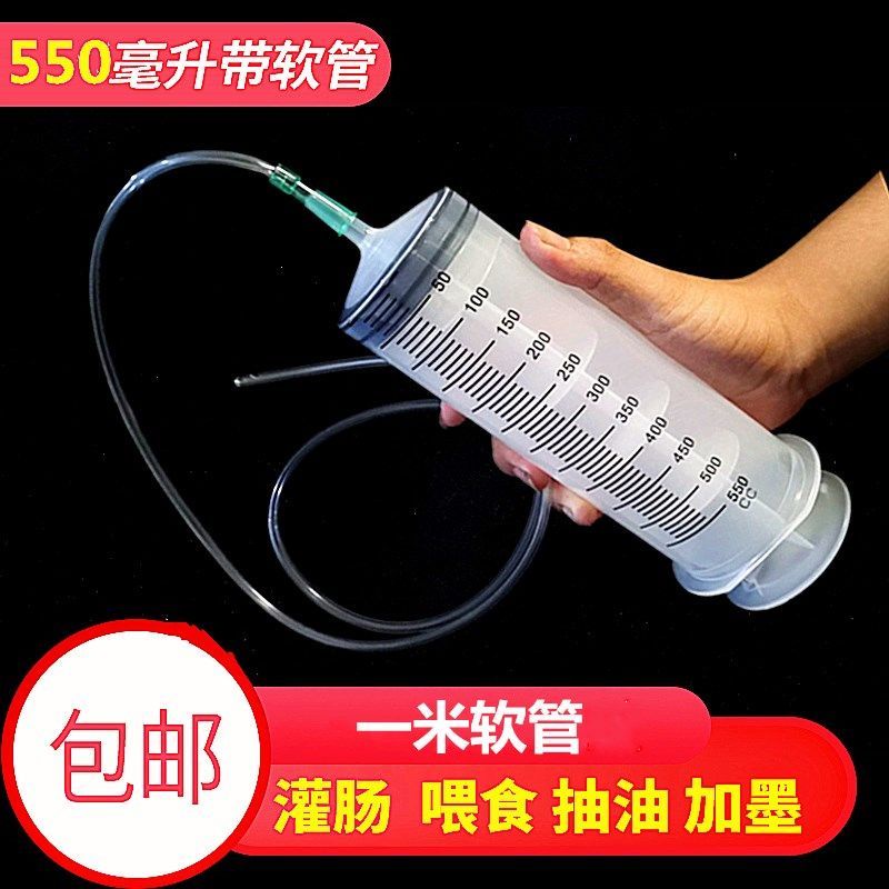 新選550\20ml大號大容量塑膠注射器針筒抽油針管餵食灌腸打膠灌注器新選