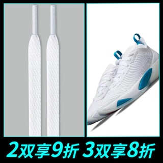 【原色】適配Air jordan Luke 東契奇1代實戰籃球鞋白藍白色鞋帶藍色鞋繩