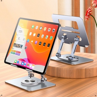 Ipad 支架,私人平板電腦,100% 可折疊,多鋁 360 度旋轉桌 ​​功能
