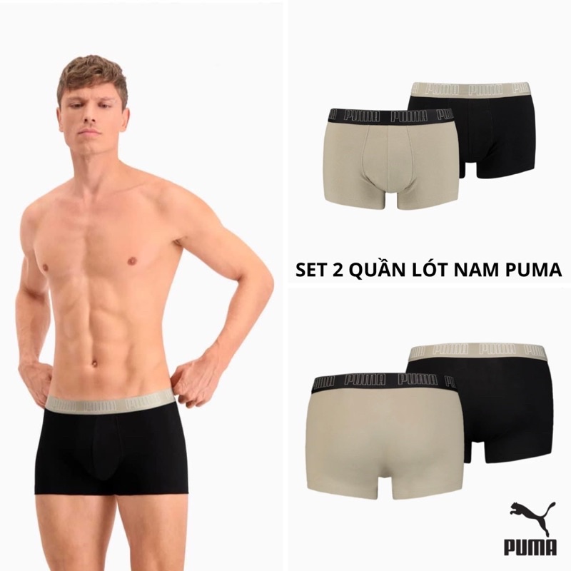 男士 Puma 2 件套內褲