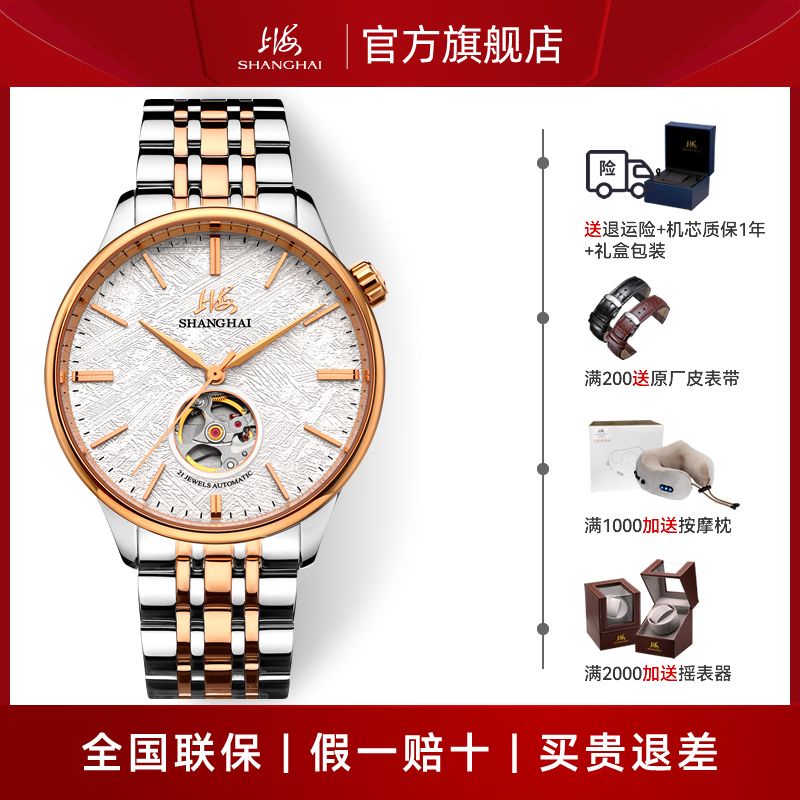 sds上海手錶男機械錶自動大表盤簡約鏤空928國產官方正品防水男腕錶