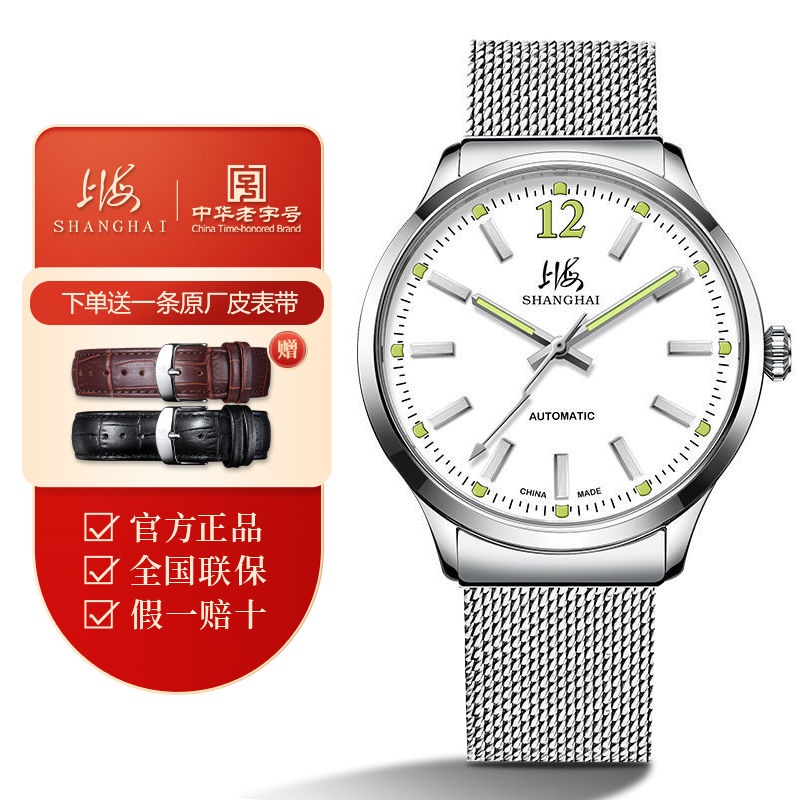 sds上海手錶男指揮官復古復刻表老式機械錶懷舊防水大表盤正品3079